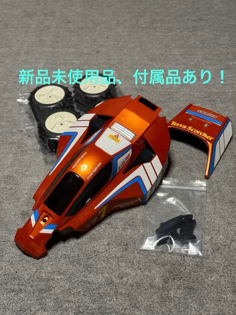 エンジン無し】京商 メガフォース / KYOSHO MEGA FORCE