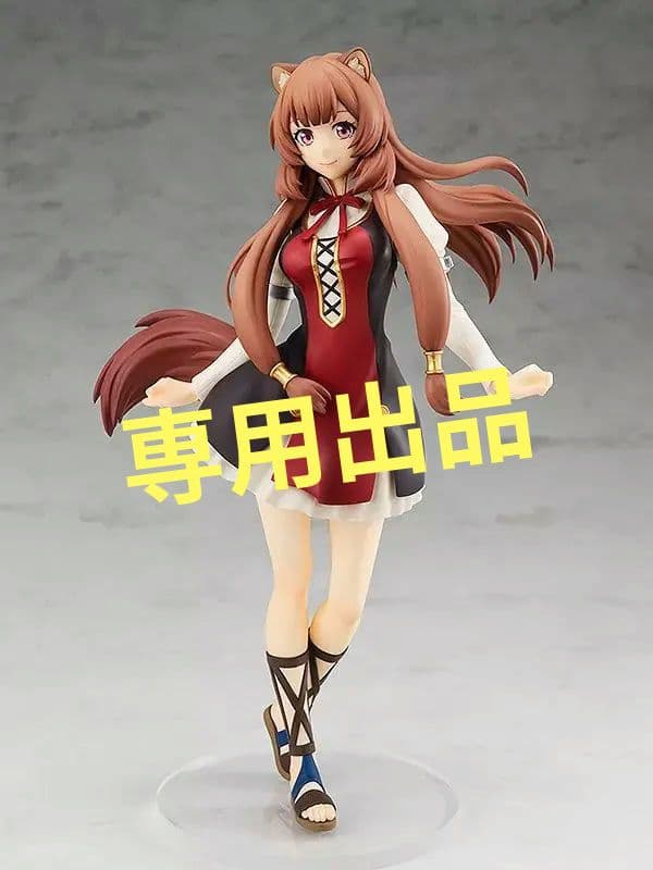 ラフタリア　フィギュア　ヒラバヤシ