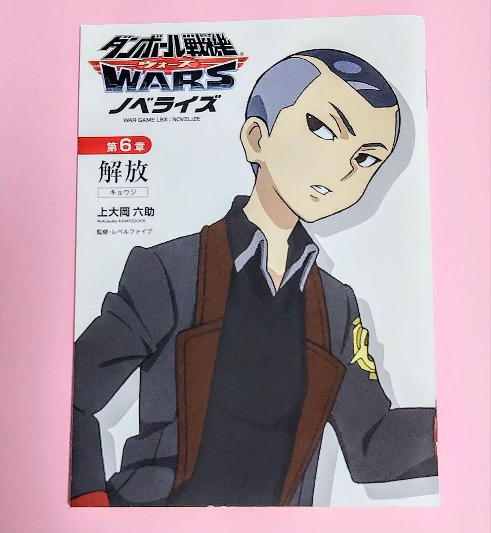 天海様 リクエスト 3点 まとめ商品