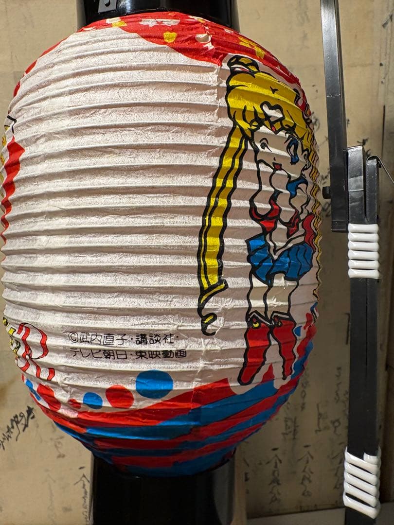 レア セーラームーンR 提灯 月野うさぎ - メルカリ