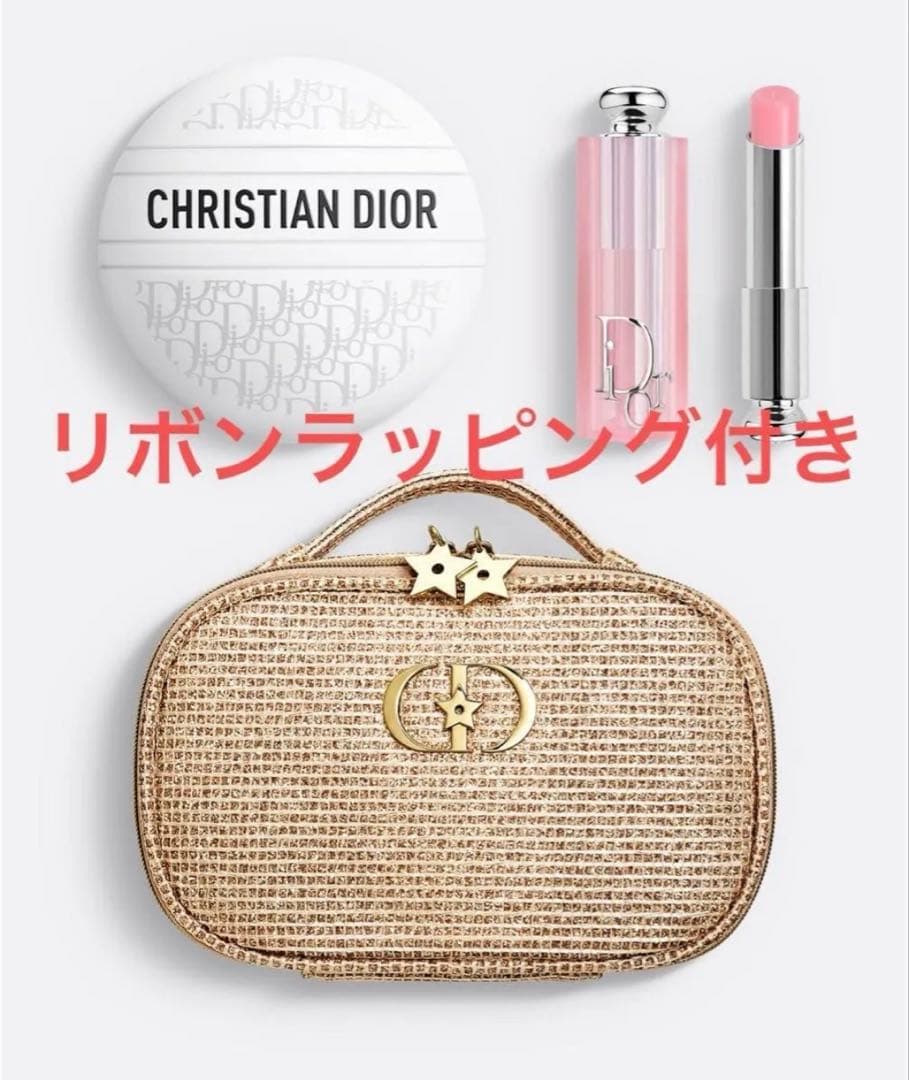 〈ラッピング付〉2025年最新ディオールビューティーケアセット　ホリデー　限定品