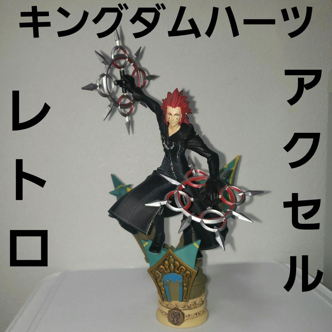 キングダムハーツ アクセル フィギュア レトロ レア 昔 珍 グッズ