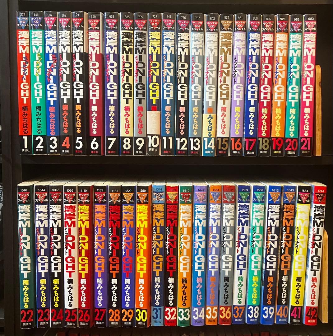 湾岸MIDNIGHT 湾岸ミットナイト 1-42巻 全巻セット 湾岸ミッドナイト Amazon.co.jp: 湾岸MIDNIGHT コミック 全42巻完結セット (ヤンマガKC