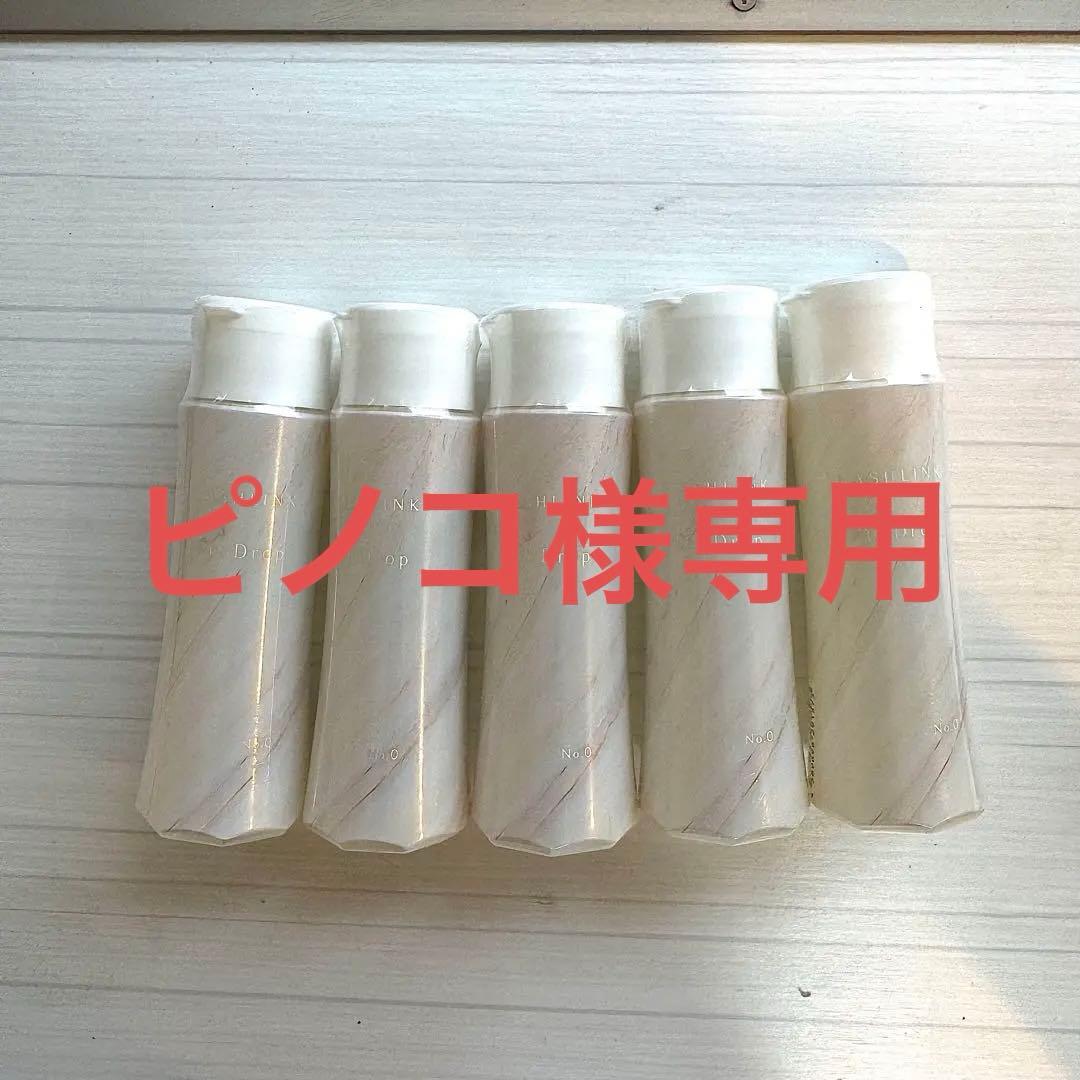 LASHLINK PreDrop ラッシュリンク プレドロップ