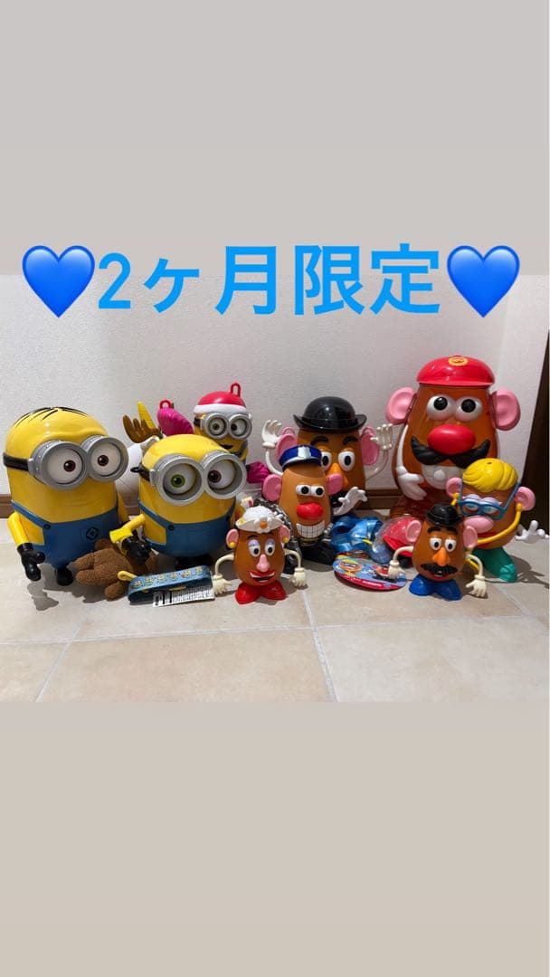 お値下げ　ポテトヘッド&ミニオンズ　おまとめ
