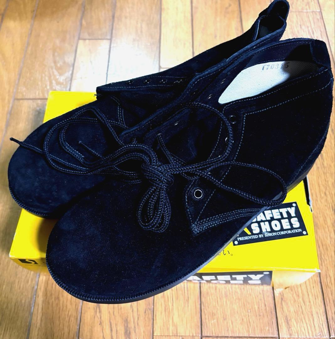 simon シモン 安全靴 編上靴 革製S種EF HI22黒床耐熱 27.5cm