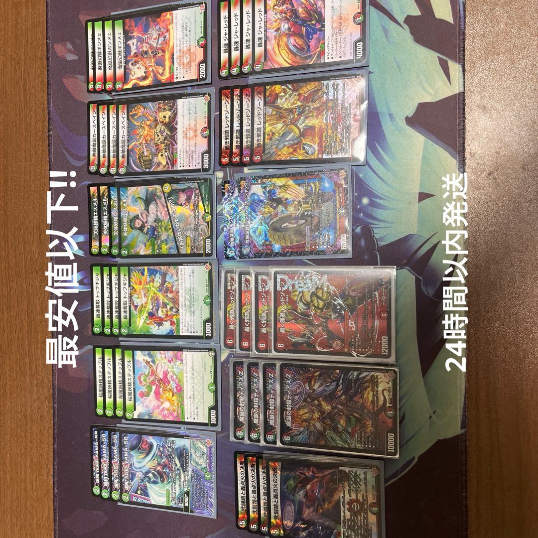 デアリバイクパーツまとめ売り