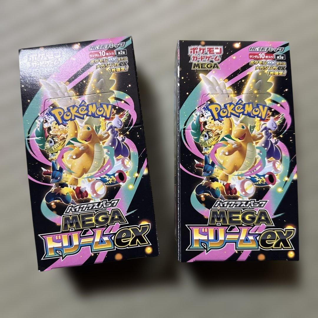 封入率一致　メガドリームex 2box シュリンクなし　ぺりぺりなし