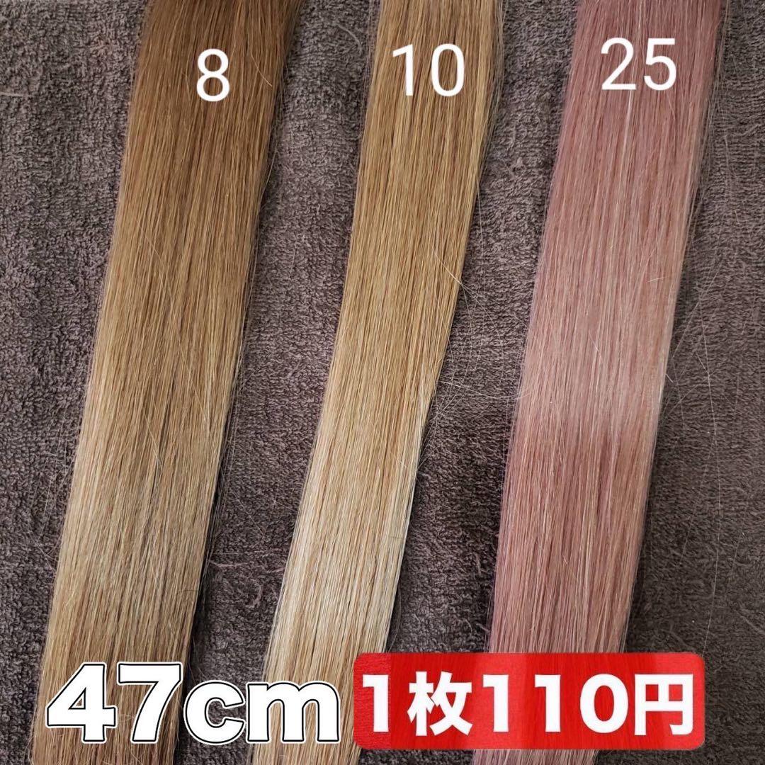 当日発送 シールエクステ さらさらストレート - メルカリ