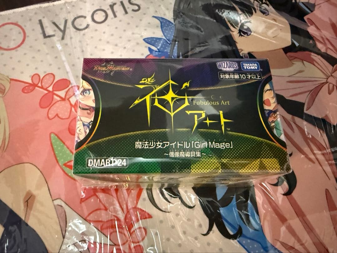 神アート 魔法少女アイドル「Girl Mage」〜偶像魔導具集〜 コンプセット デュエルマスターズ】神アート 「魔法少女アイドルGirl Mage～偶像魔導