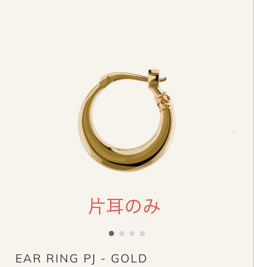 た*け様 Pointless Journey ゴールド King Gnu 常田大