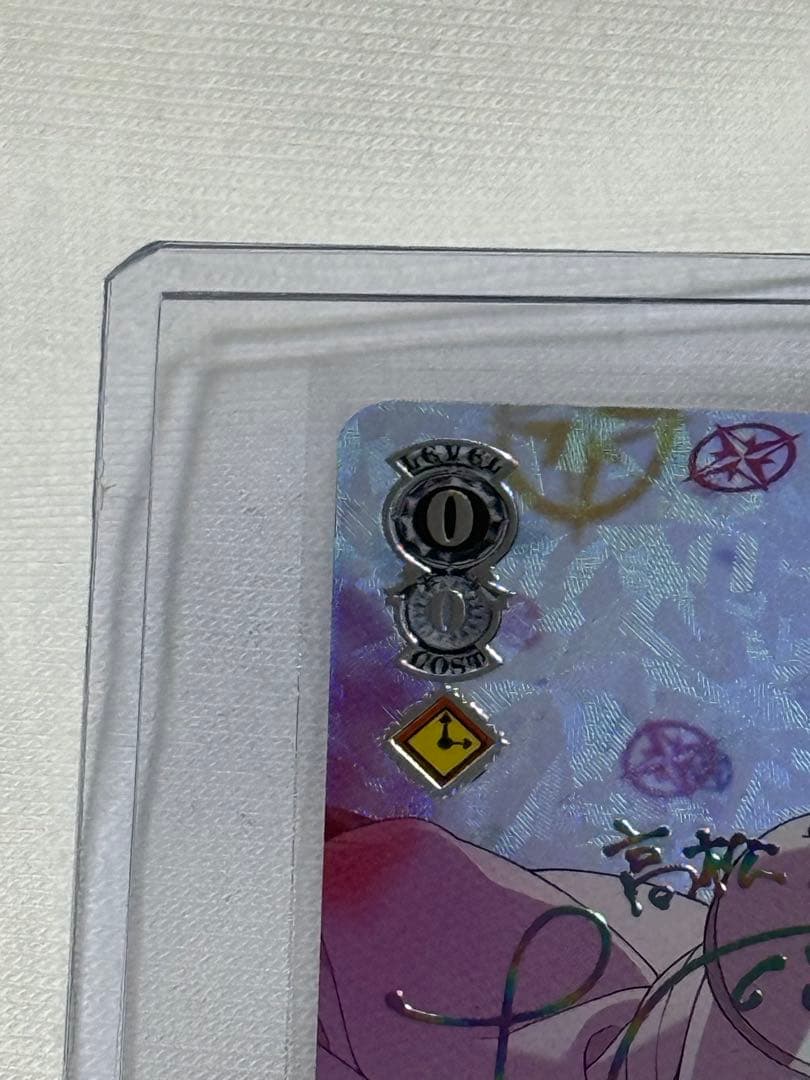 運命の一枚 高松燈 サイン入り ヴァイスシュヴァルツ “運命の一枚”高松