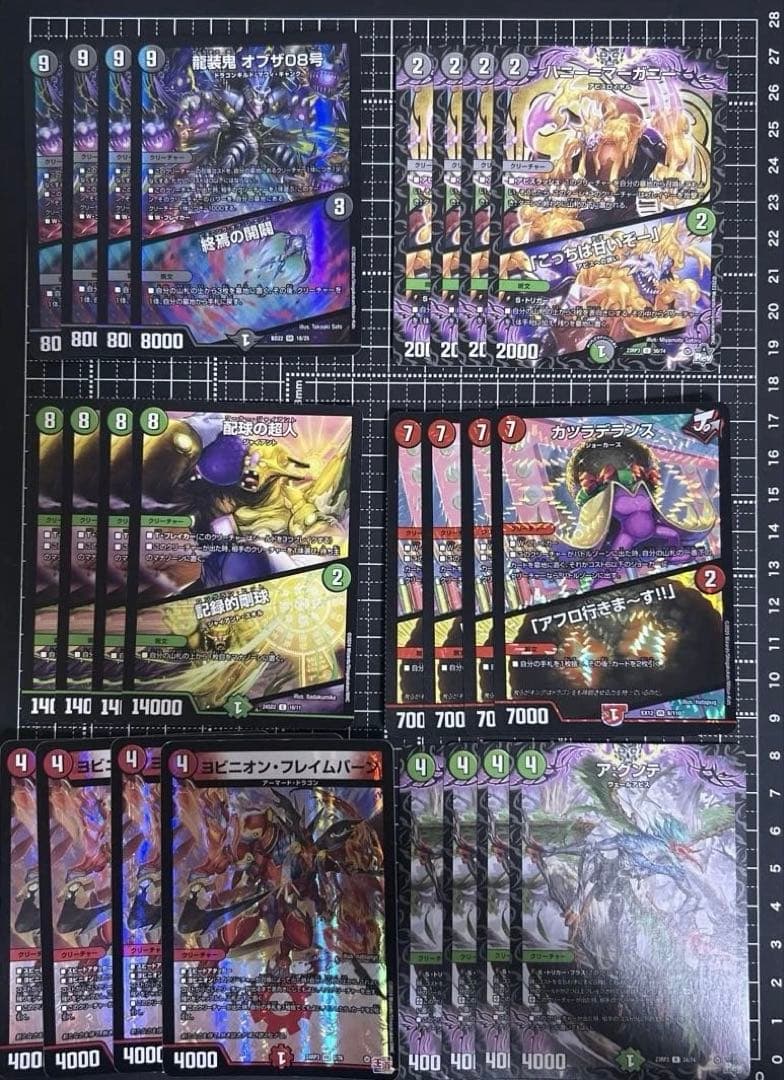 アバク墓地ソース デアリ墓地ソース デッキパーツ 51枚 まとめ売り