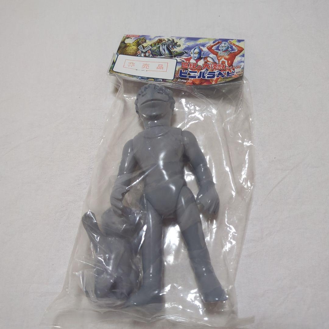 マーミット テペト星人 未塗装 灰色 Amazon.co.jp: マーミット 怪獣天国 世紀の大怪獣シリーズ テペト 1期