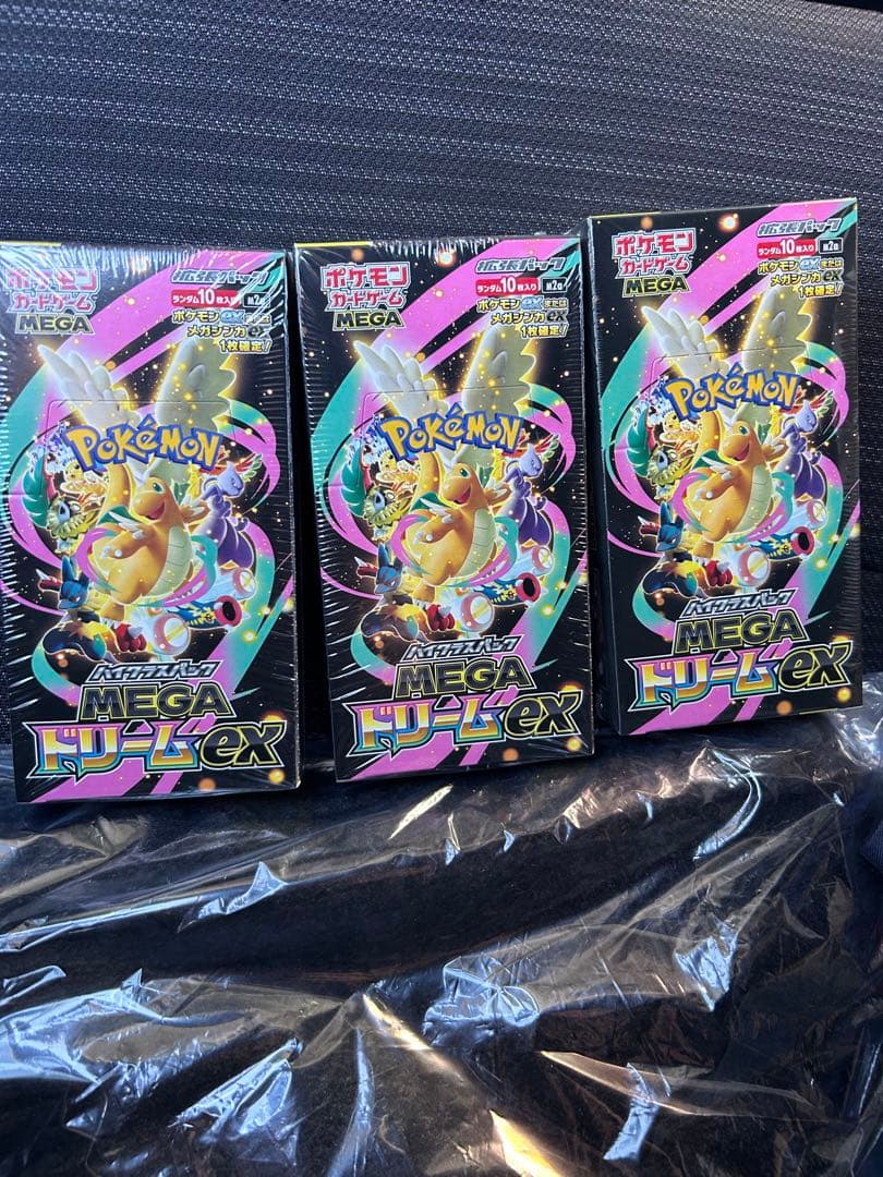 ポケモンカードゲーム MEGAドリームex 3box シュリンク付き