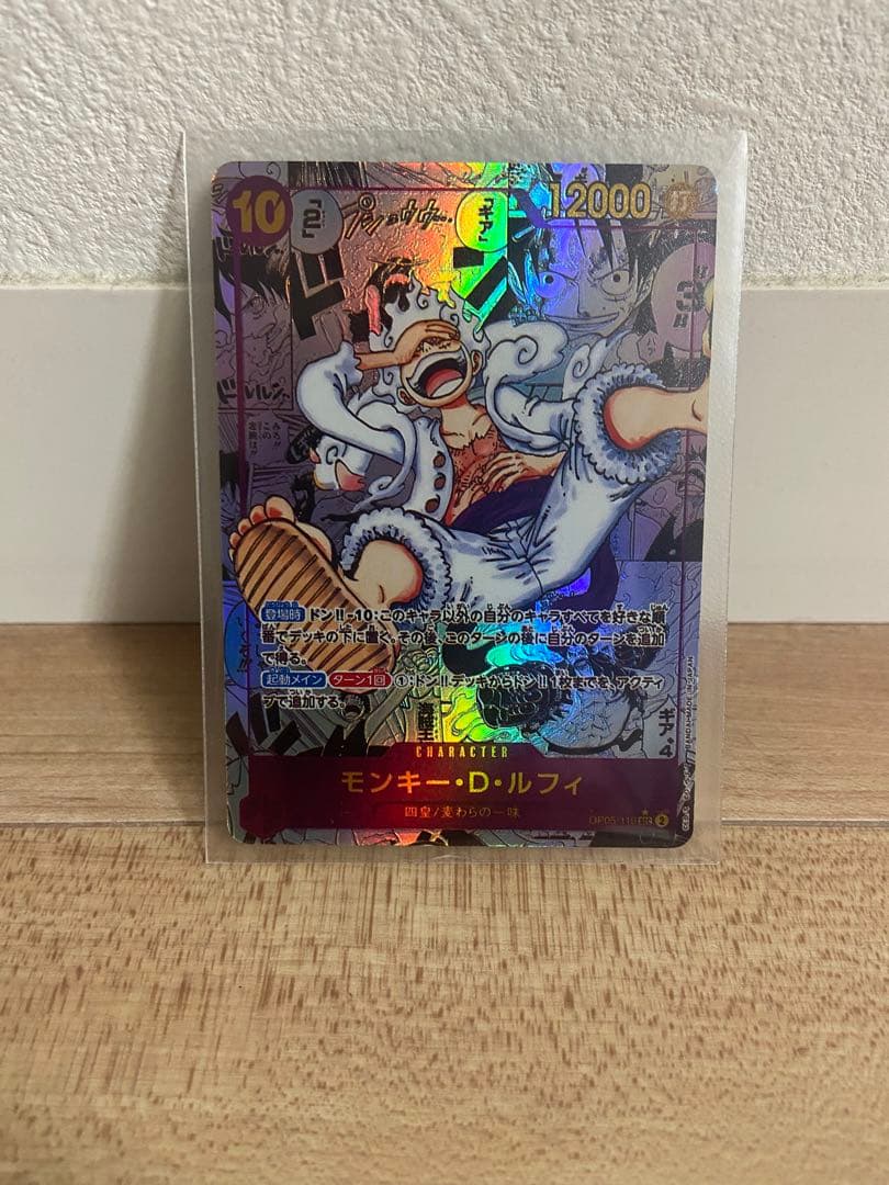 ONE PIECE モンキー・D・ルフィ カード　ニカ