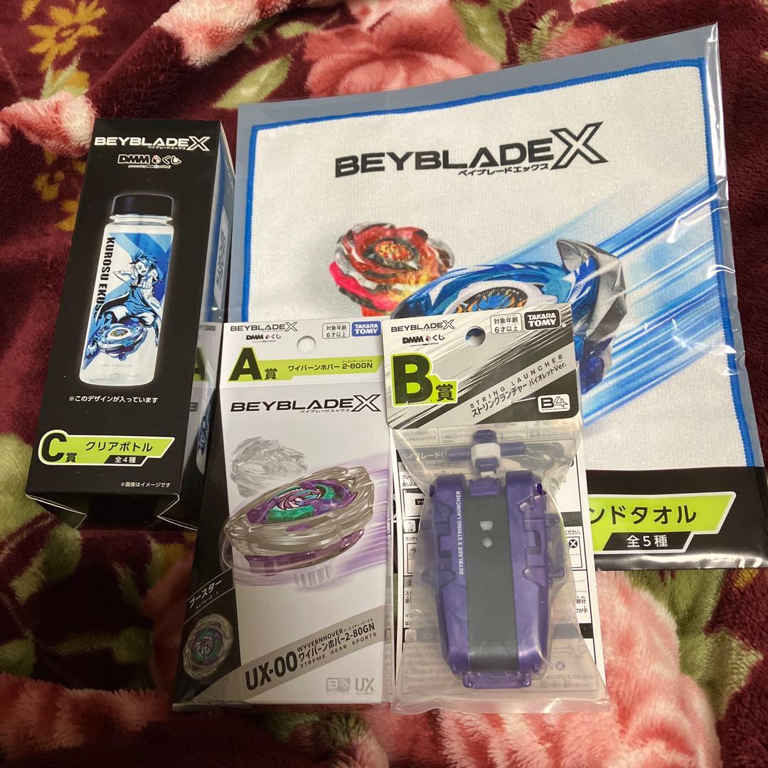 ベイブレードX DMM くじ A賞 & B賞セットワイバーンホバー 2-80GN ベイブレードX・DMMくじ・A賞 ワイバーンホバー 2-80GN - メルカリ