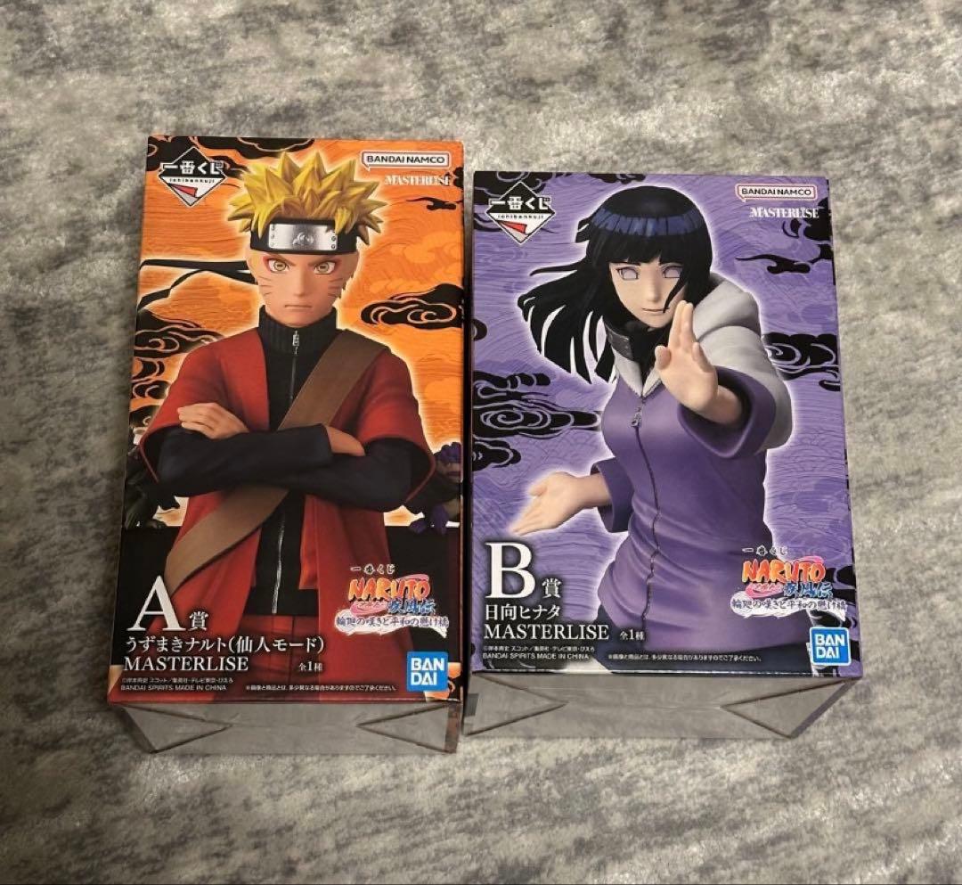 一番くじ NARUTO 日向ヒナタ うずまきナルト フィギュアセット　下位賞付き