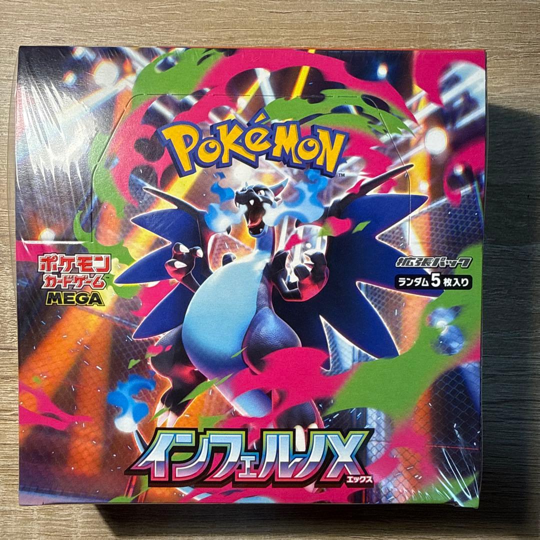 【シュリンク付き新品未開封】インフェルノX ポケモンカード1BOX