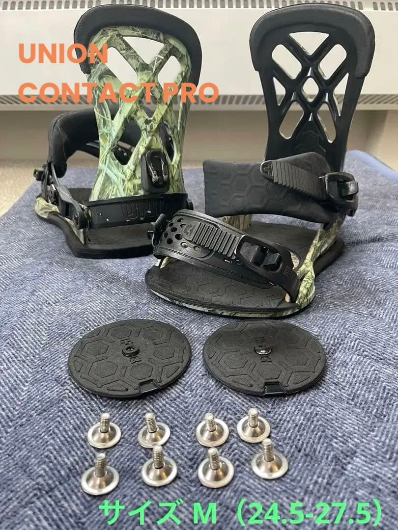 UNION CONTACT PRO カモフラージュ ビンディング