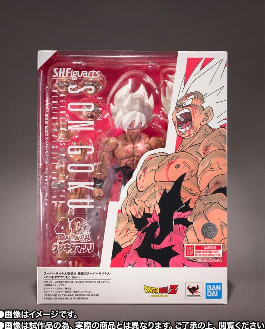 S.H.フィギュアーツ スーパーサイヤ人 孫悟空 ゲンキダマツリ　新品未開封