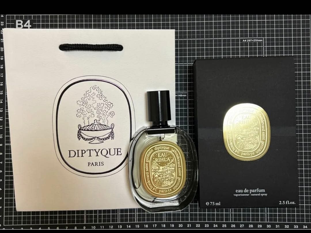 ディプティック diptyque オーリラ オードパルファン 75ml残量99%