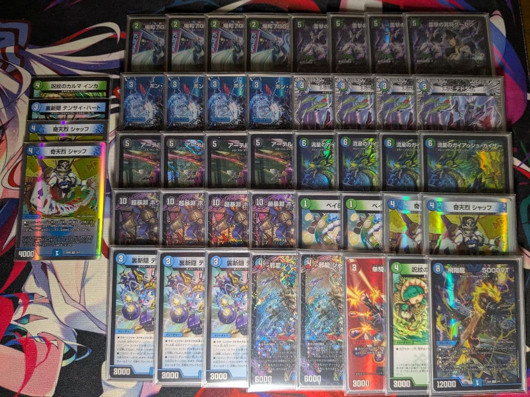 アナカラーボウダンロウ デッキ | 激安通販のイーサプライ