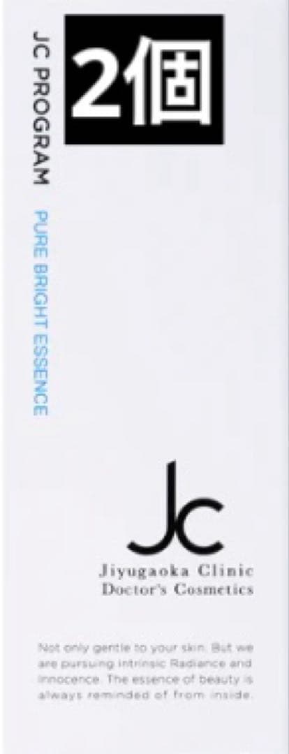 JC 3GFエッセンスリッチプラス 100ml