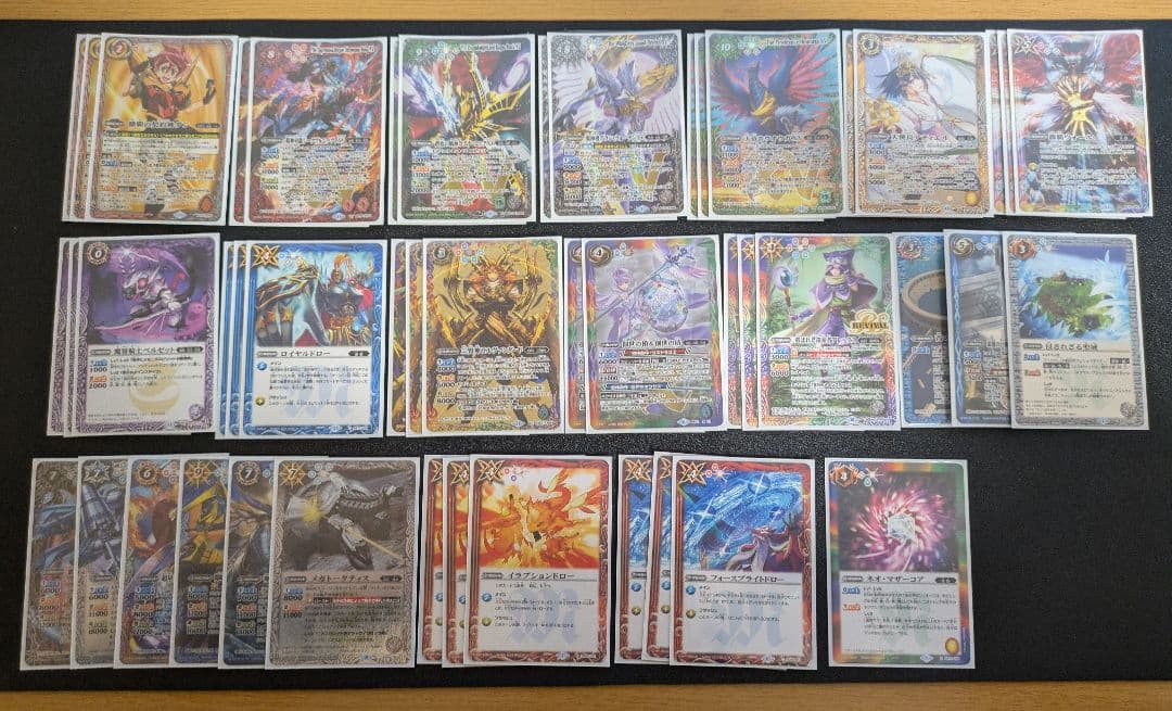 バトスピ　激覇デッキ&おまけ　バトルスピリッツ