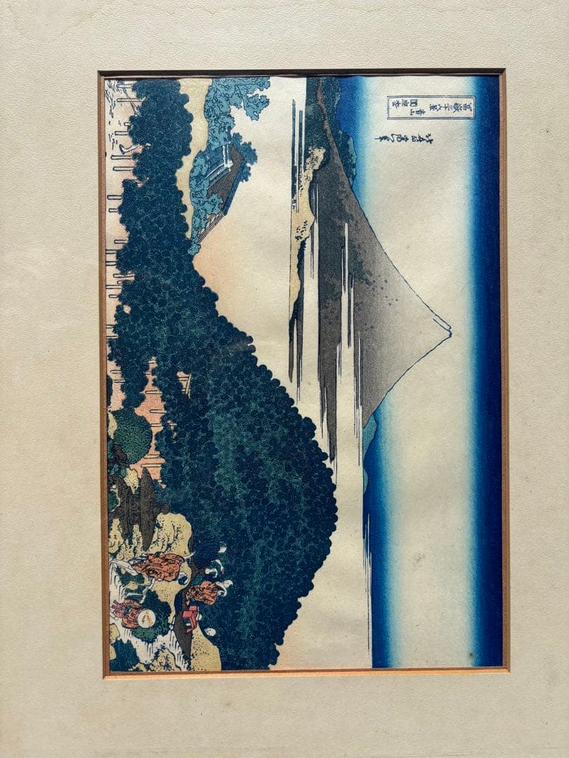 浮世絵 富士山 絵画
