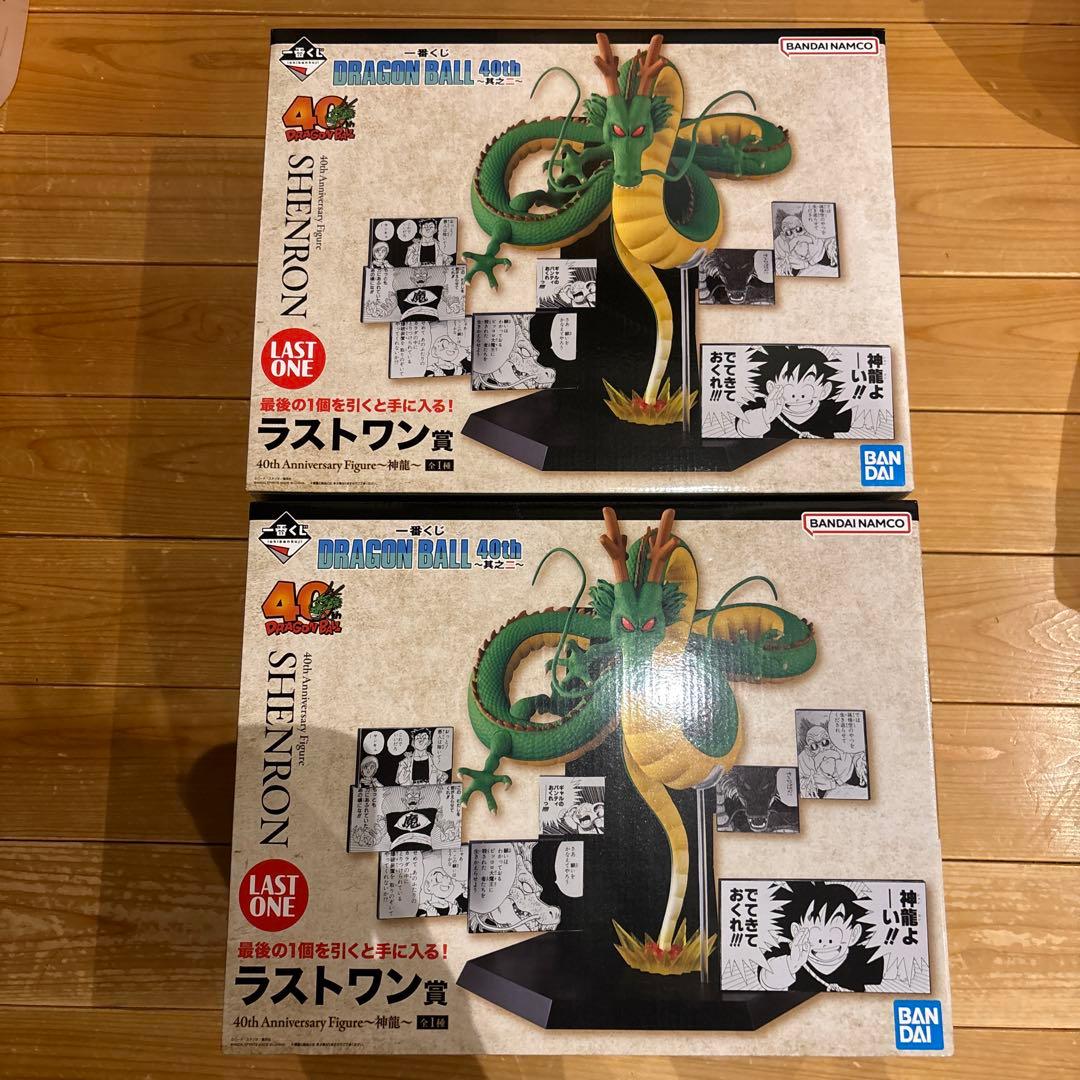 ドラゴンボール 一番くじ 神龍 ラストワン フィギュア 2点セット
