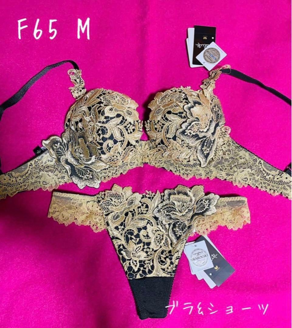 asamin様 サルート ブラジャーショーツセット F65 M