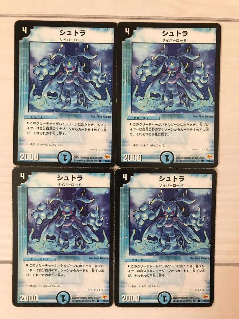 シュトラ 4枚セット プレイ用 BX-00 ダブルスターター 【B4ストア限定】ジュラシック・ワールド