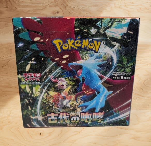 古代の咆哮 box シュリンクなし ペリペリあり - メルカリ