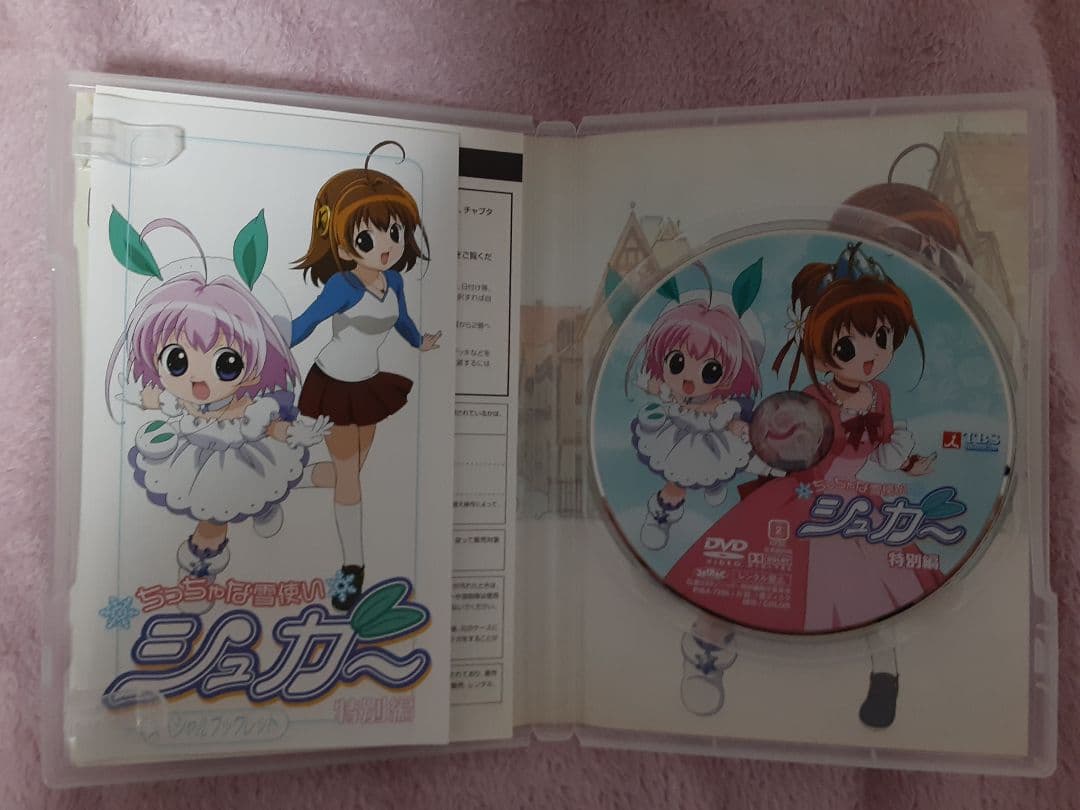 ちっちゃな雪使いシュガー DVDBOX 、 特別編 - メルカリ