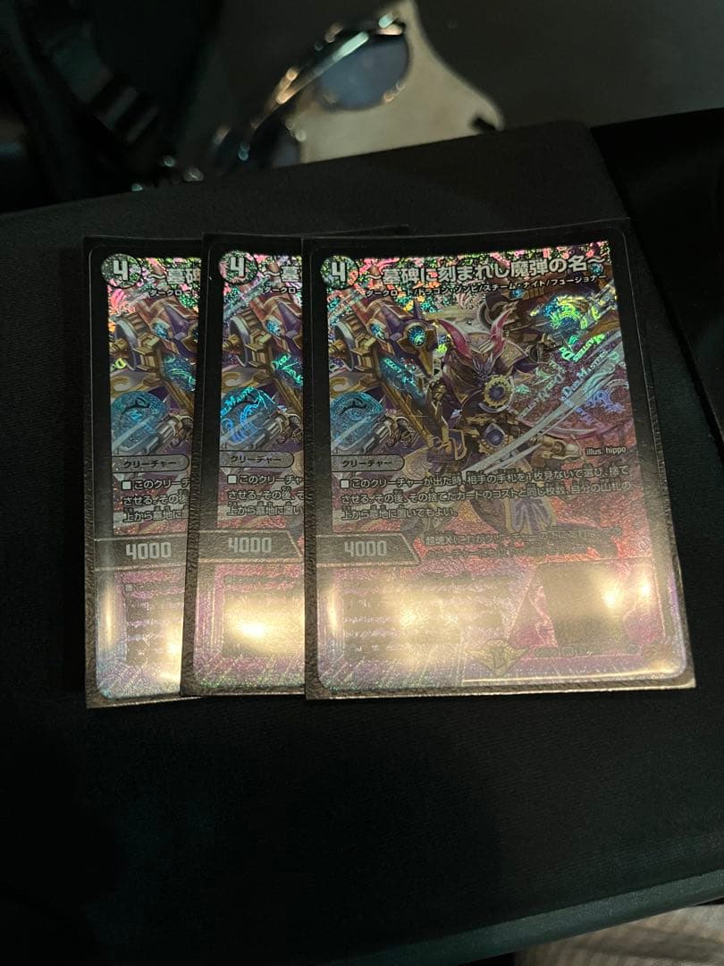 〜墓碑に刻まれし魔弾の名〜アレクサンドル・エピタフ 墓碑に刻まれし魔弾の名 アレクサンドルエピタフ ② - メルカリ