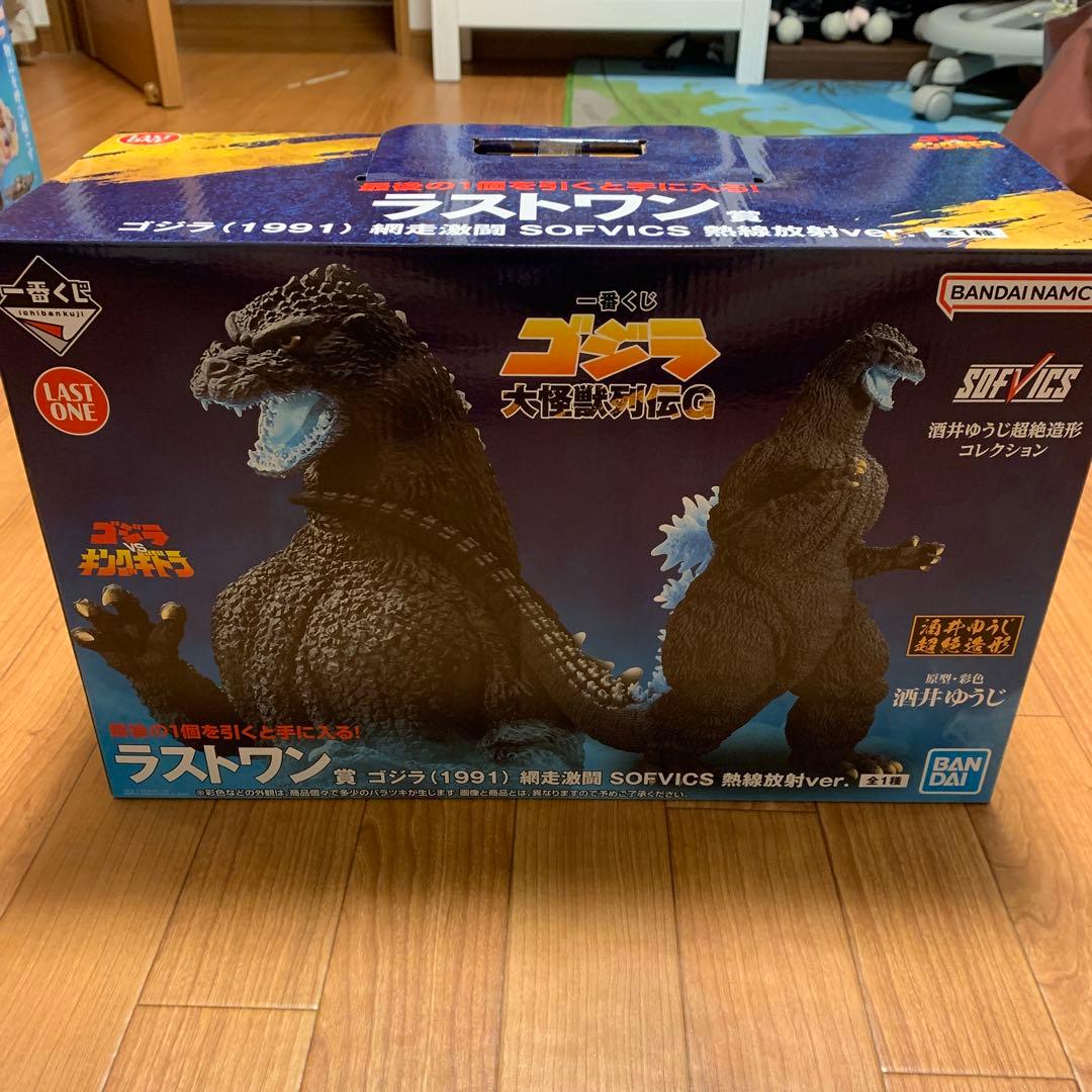 一番くじゴジラ大怪獣列伝Gラストワン賞ゴジラ熱線放射Ver.ソフビフィギュア