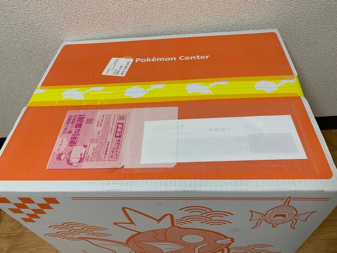 【新品未開封】ピカピカボックス 2026