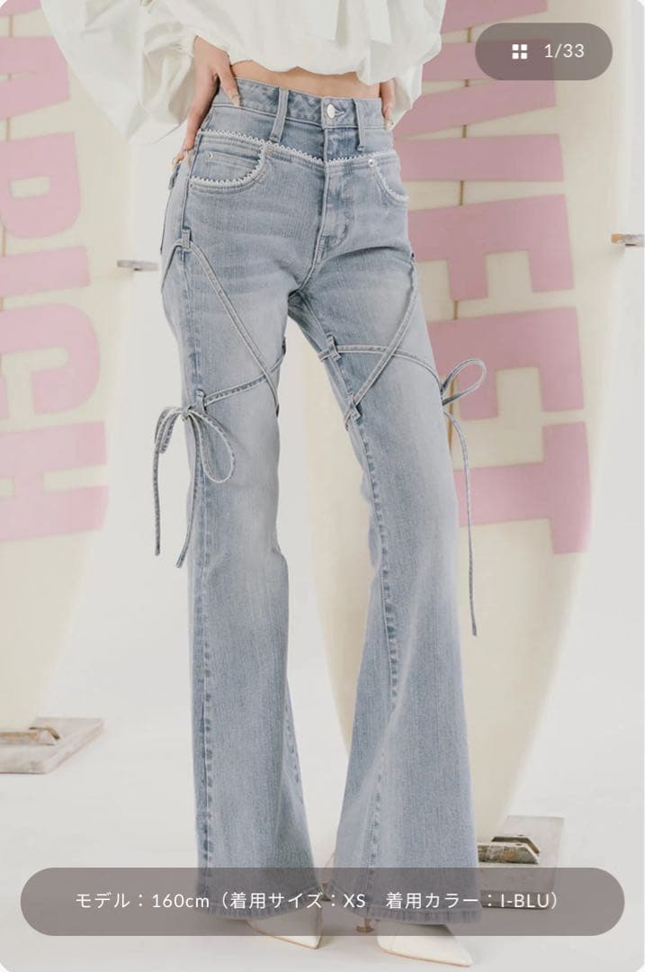 ピコレースハイウエストフレアデニム ダーリッチ darich ピコレースハイウエストフレアデニム（デニムパンツ）｜Darich