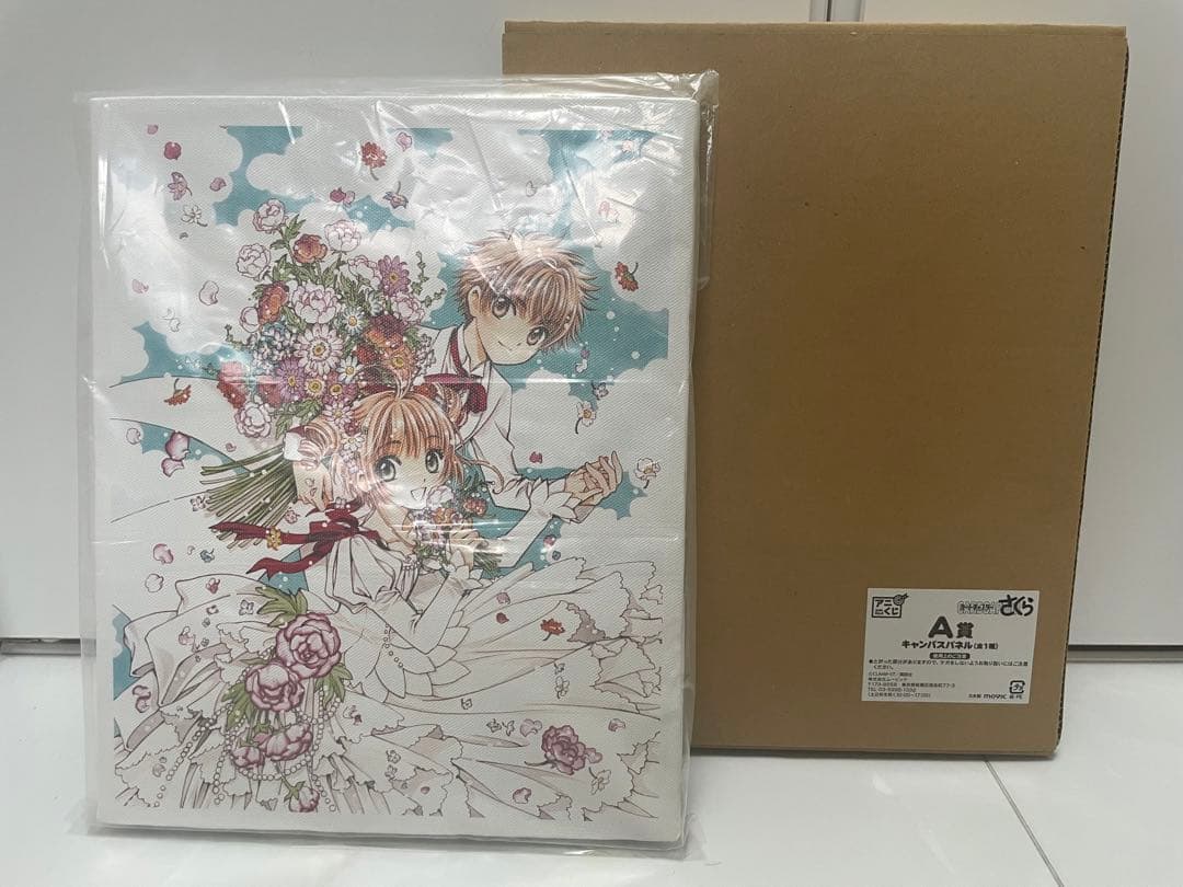 カードキャプターさくら　キャンバスパネル　A賞　アート　新品未開封　レア BIGアートトランプ＆ブック型ケース付き カードキャプターさくら