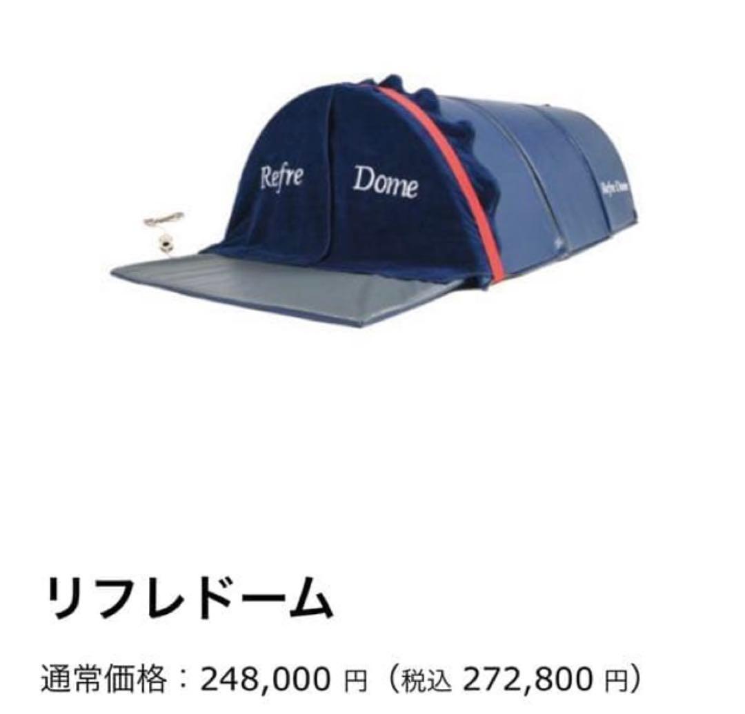 リフレドーム Nike ReactX Rejuven8 Shoes 'Topaz Gold/Light Crimson-Turf Orange