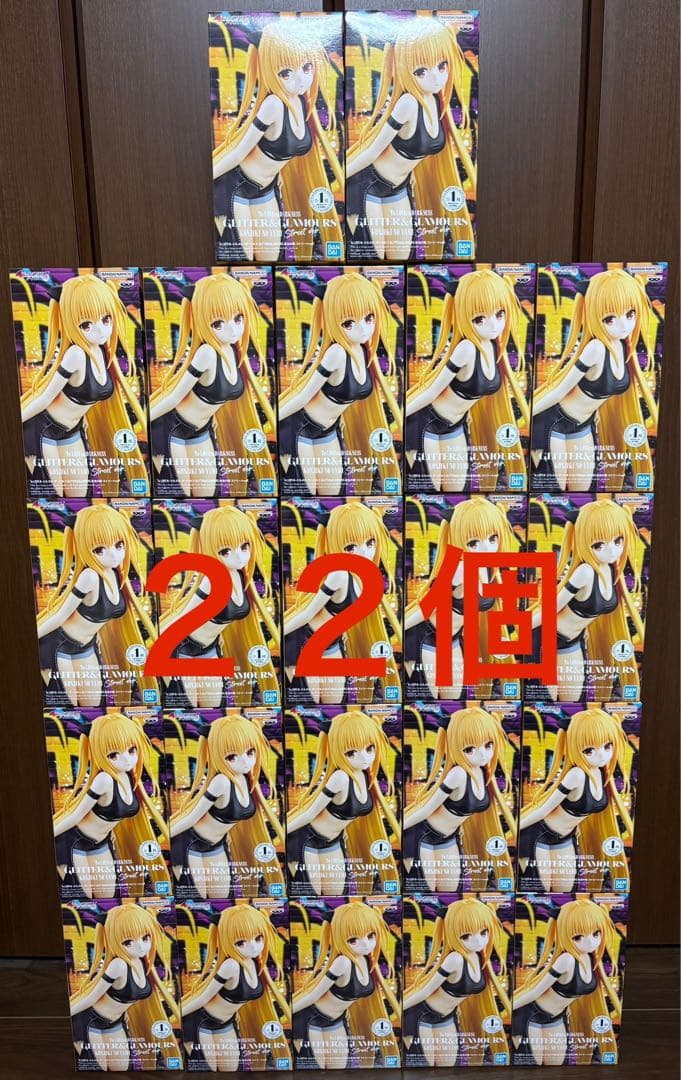 トラブル　金色の闇　ダークネス　ストリート　GLITTER グリグラ