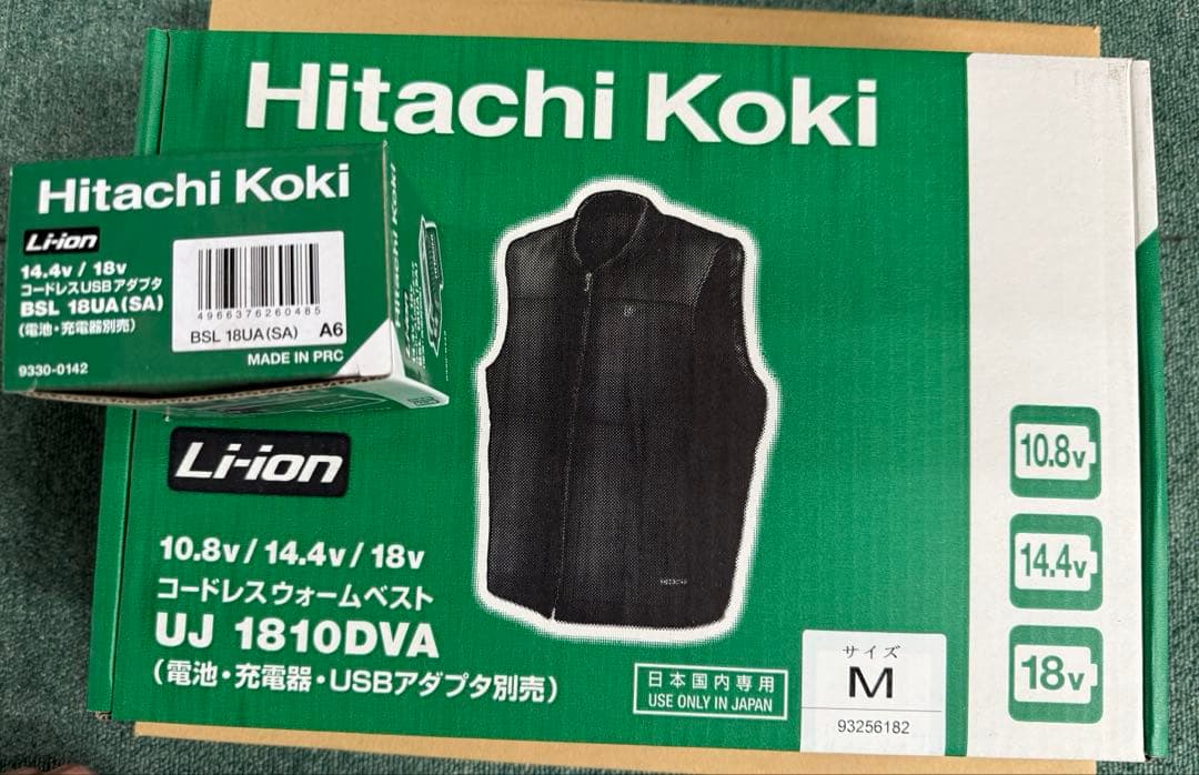 Hitachi Koki空調服UJ 1810DVA M コードレスUSBアダプタ