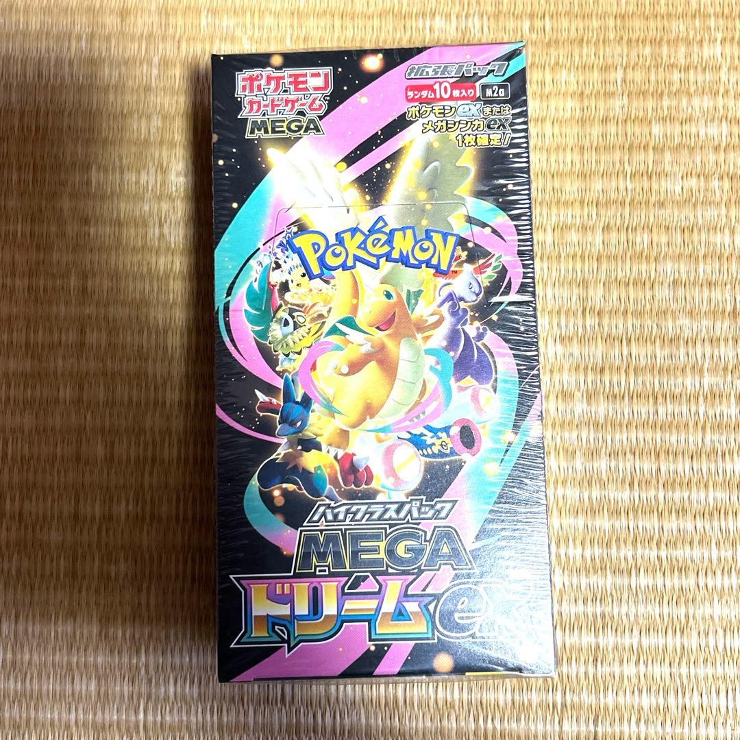 ポケモンカード MEGAハイクラスパック ドリーム ex 1box シュリンク付 Pokemon（ポケモン） 新品 在庫あり MEGAドリームex 1BOX シュリンク
