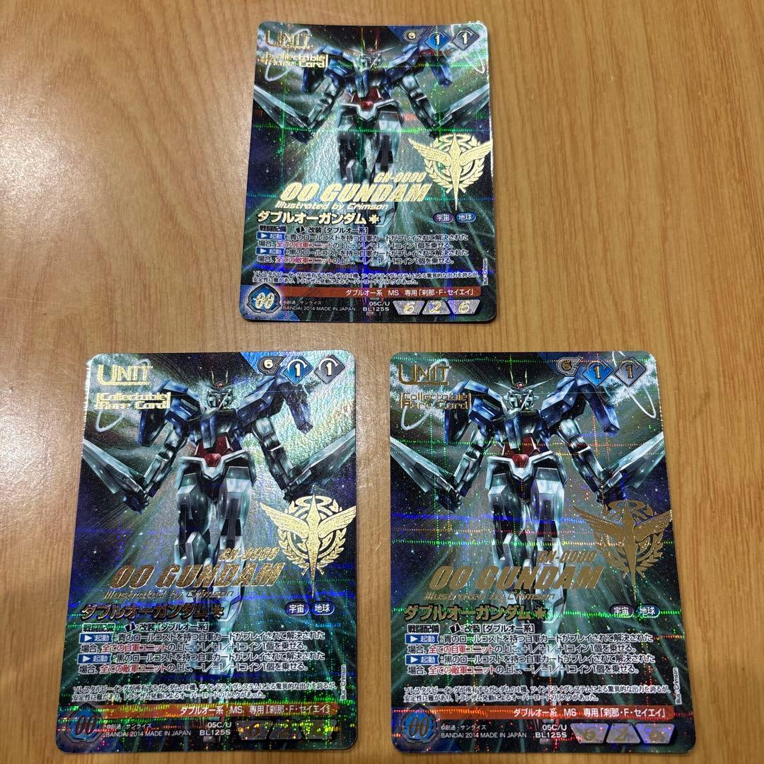 ダブルオーガンダム　ガンダムウォーネグザ コレクタブルレア3枚