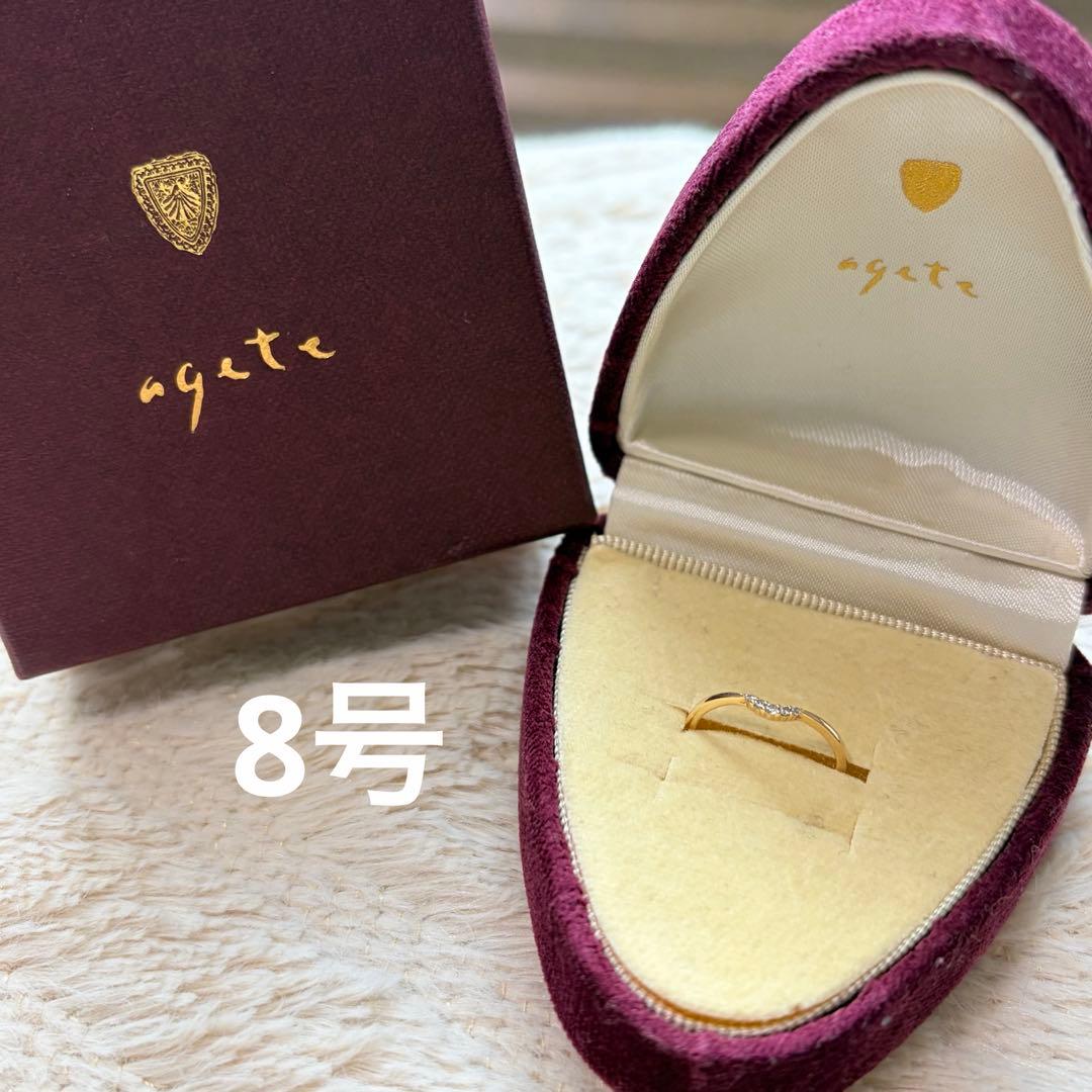 アガット K10 リング　8号