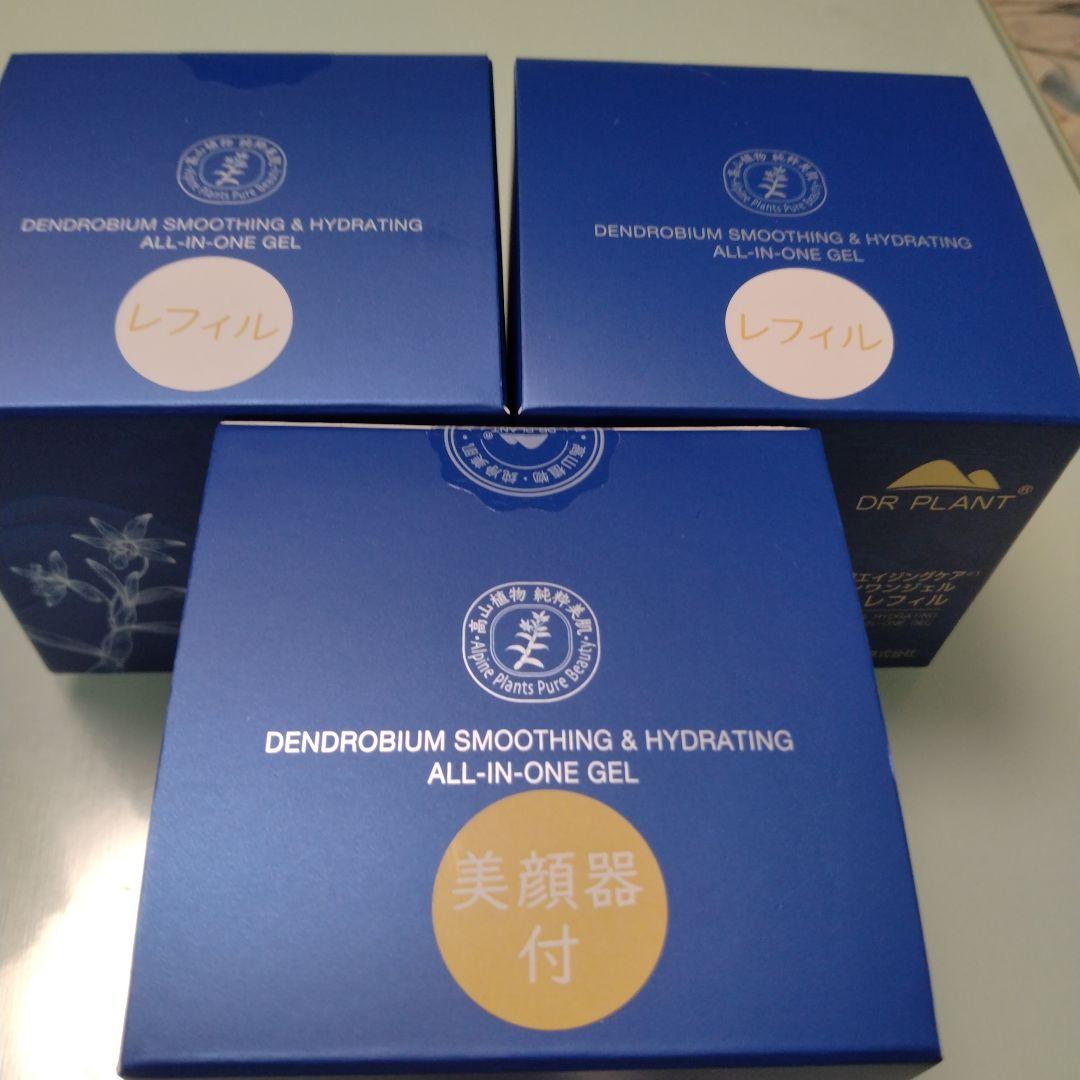 DR PLANT セッコク蘭エイジングケア美顔器付・レフィル