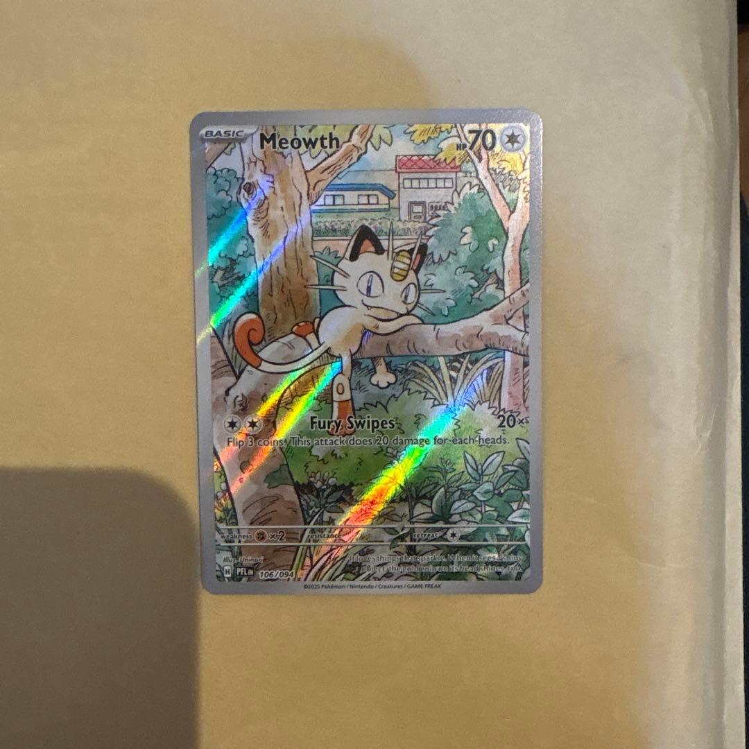 ニャースAR メガエボリューション