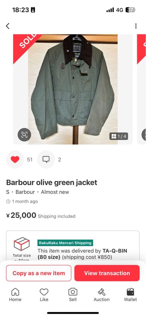 Barbour オリーブグリーンジャケット