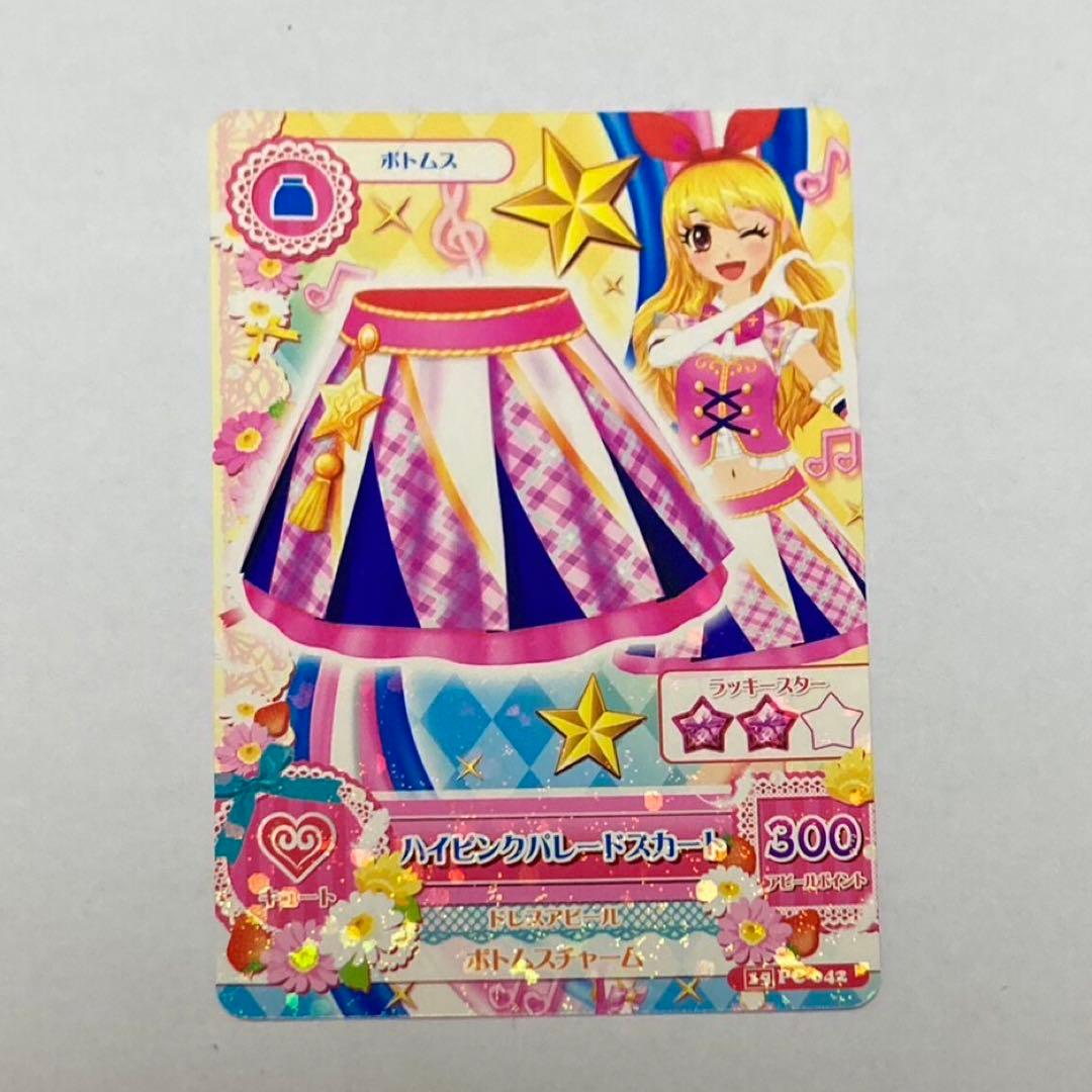 アイカツ 星宮いちご ハイピンクパレードスカート - メルカリ